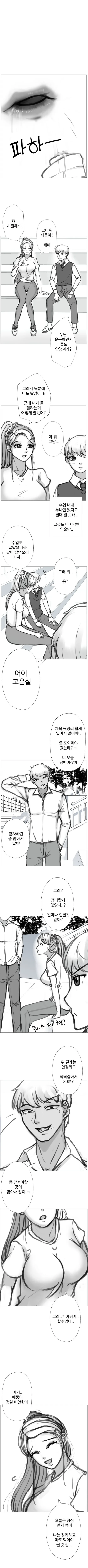 manga_2328563_002.webp