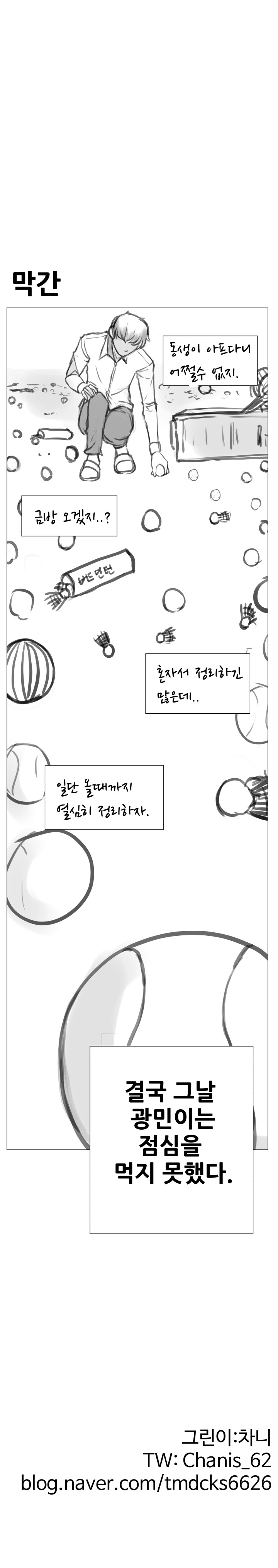 manga_2328563_004.webp