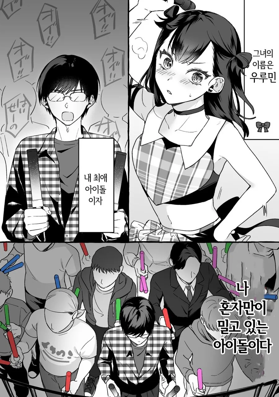 manga_2387276_006.webp