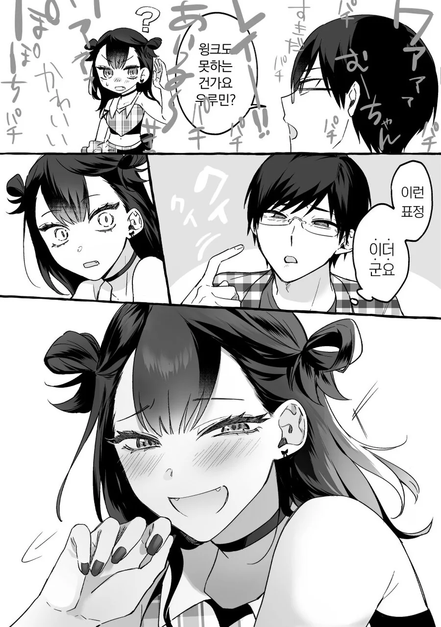 manga_2387276_009.webp