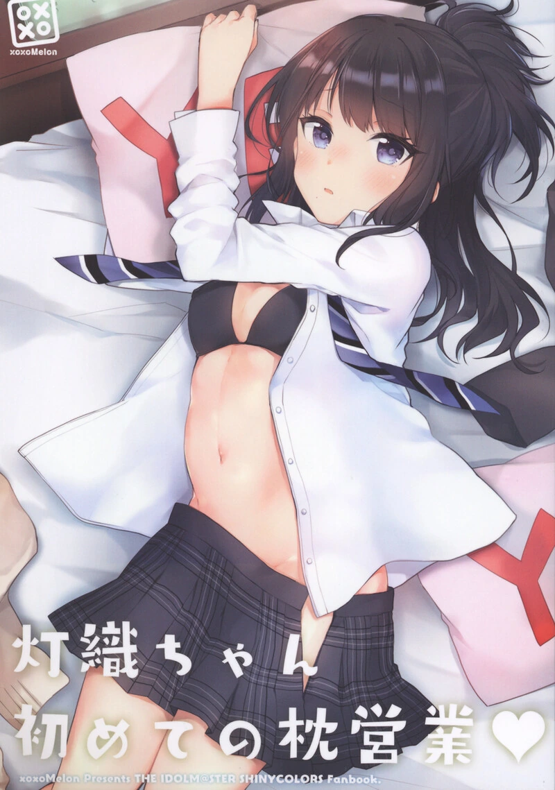 manga_2432646_001.webp