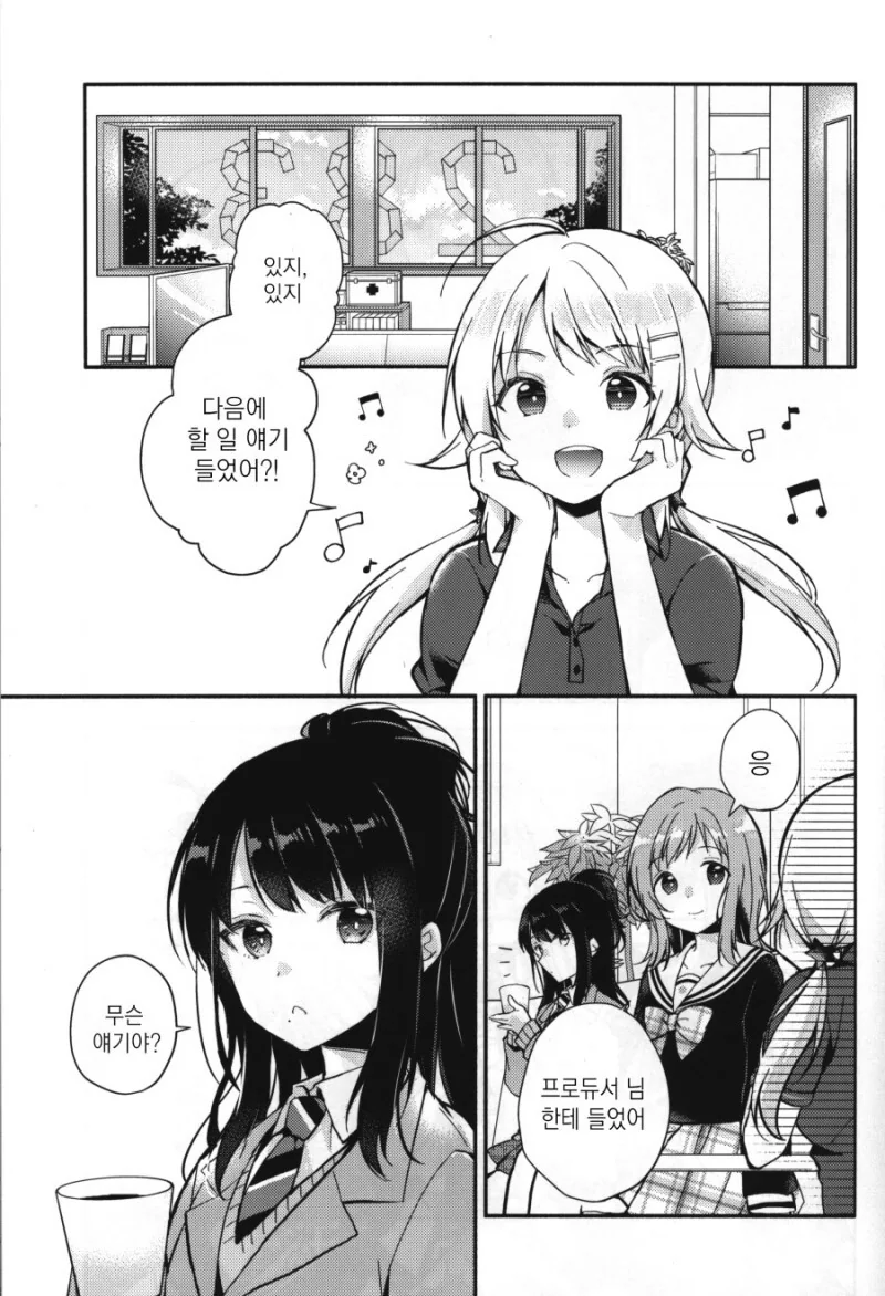 manga_2432646_002.webp