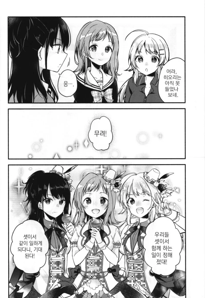 manga_2432646_003.webp