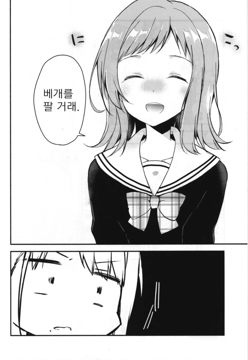 manga_2432646_005.webp