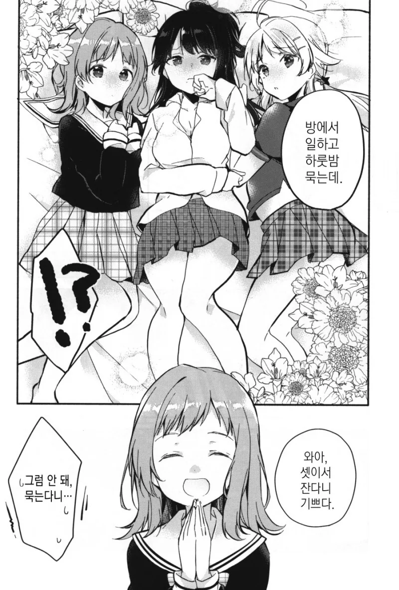 manga_2432646_009.webp