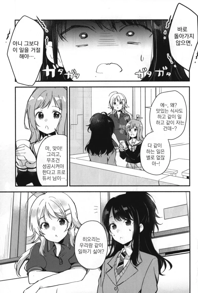 manga_2432646_010.webp