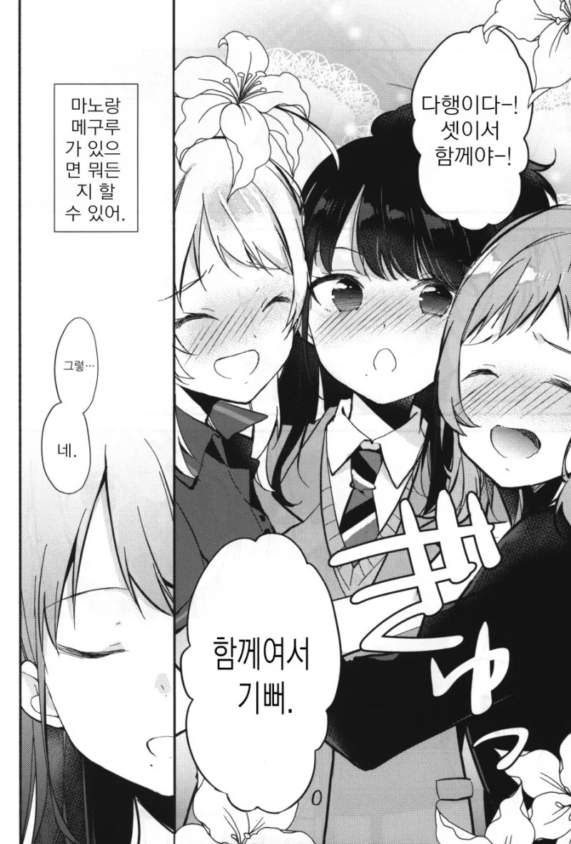 manga_2432646_015.webp