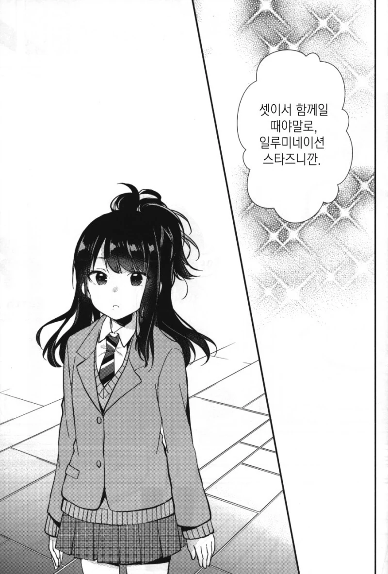 manga_2432646_016.webp