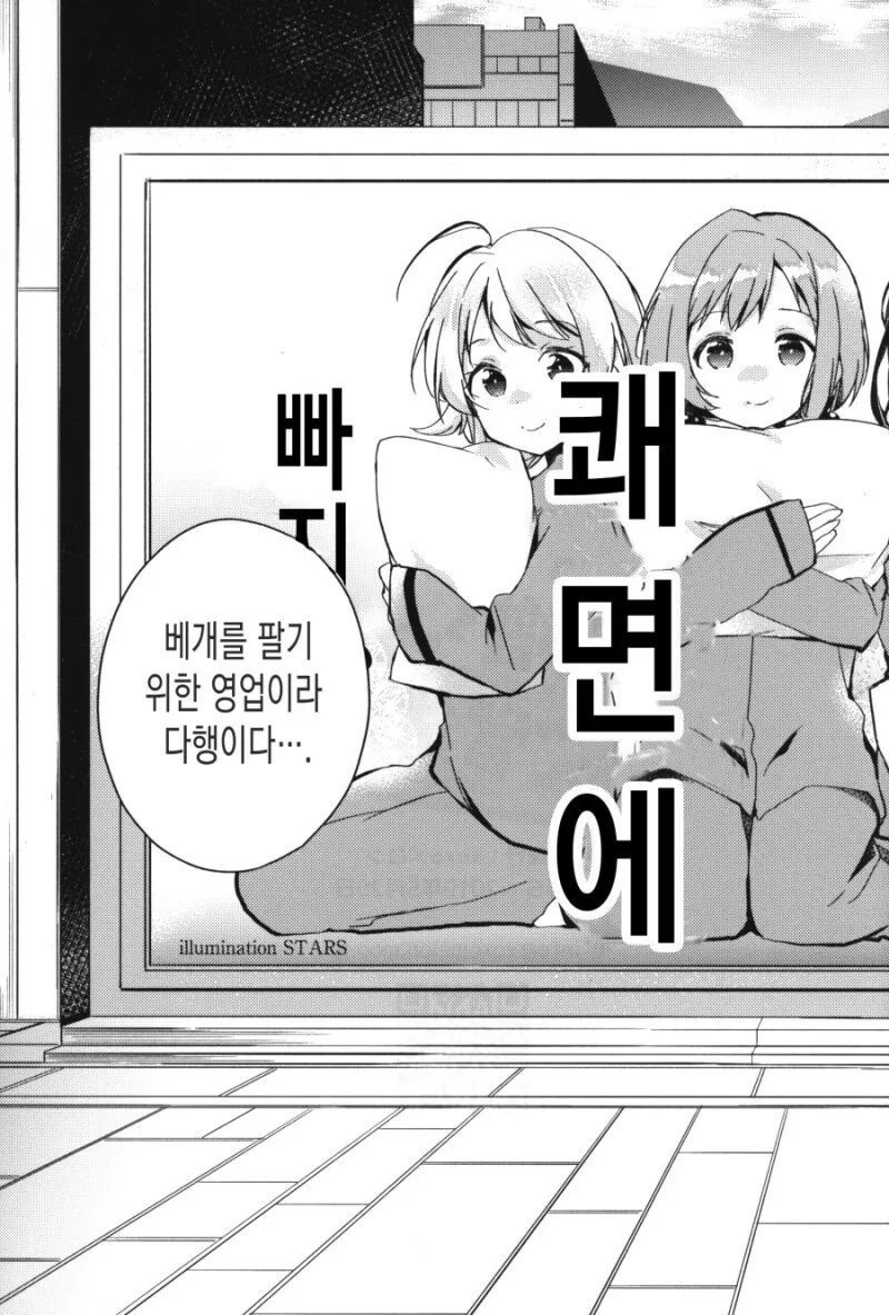 manga_2432646_018.webp