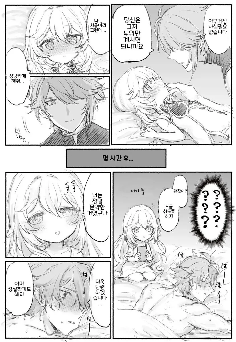 manga_2435466_001.webp