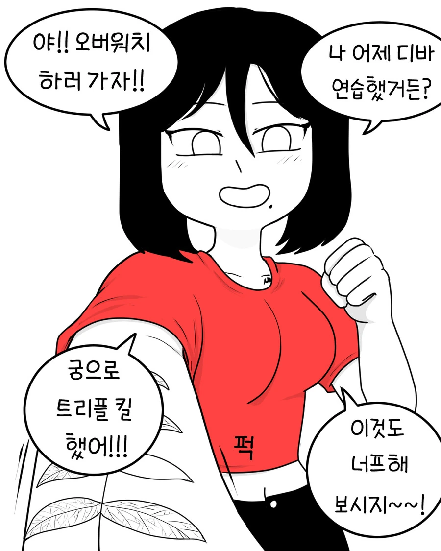 manga_2474337_001.webp