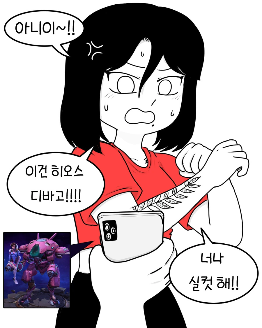 manga_2474337_002.webp