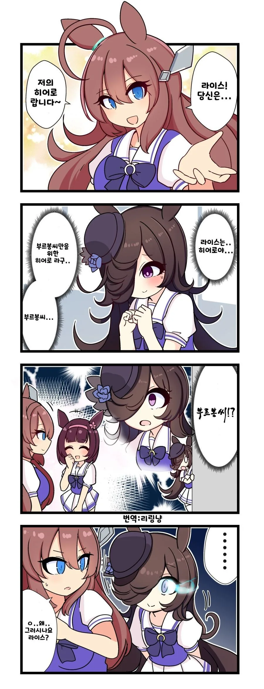 manga_2496006_001.webp