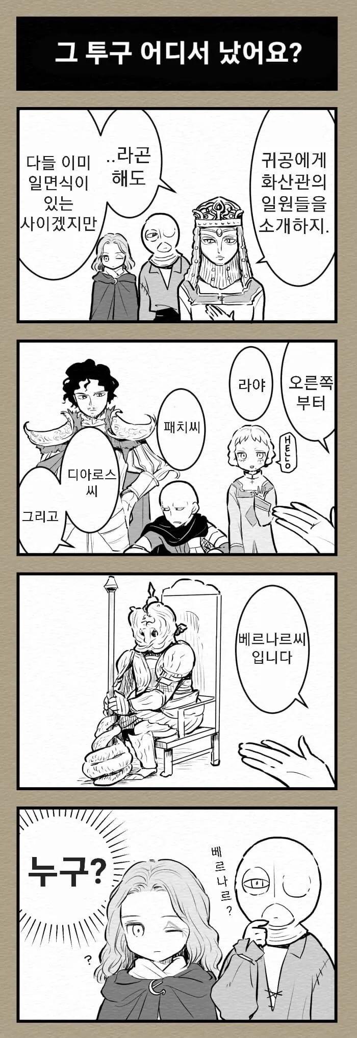 manga_2506393_001.webp
