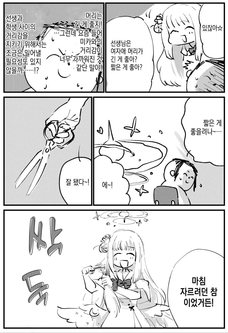 manga_2542171_001.webp