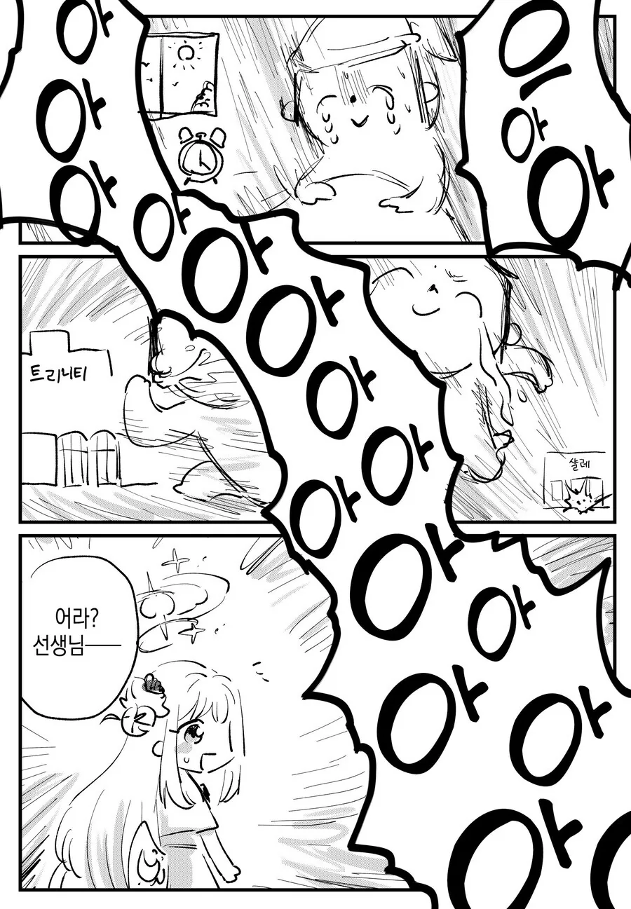 manga_2542171_002.webp