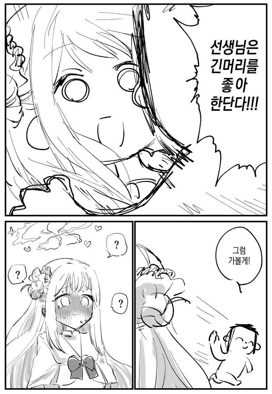 manga_2542171_003.webp