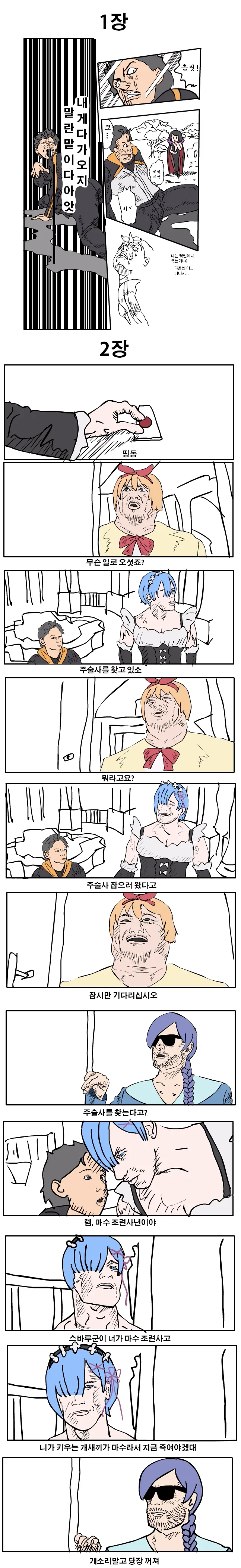 manga_255205_001.webp