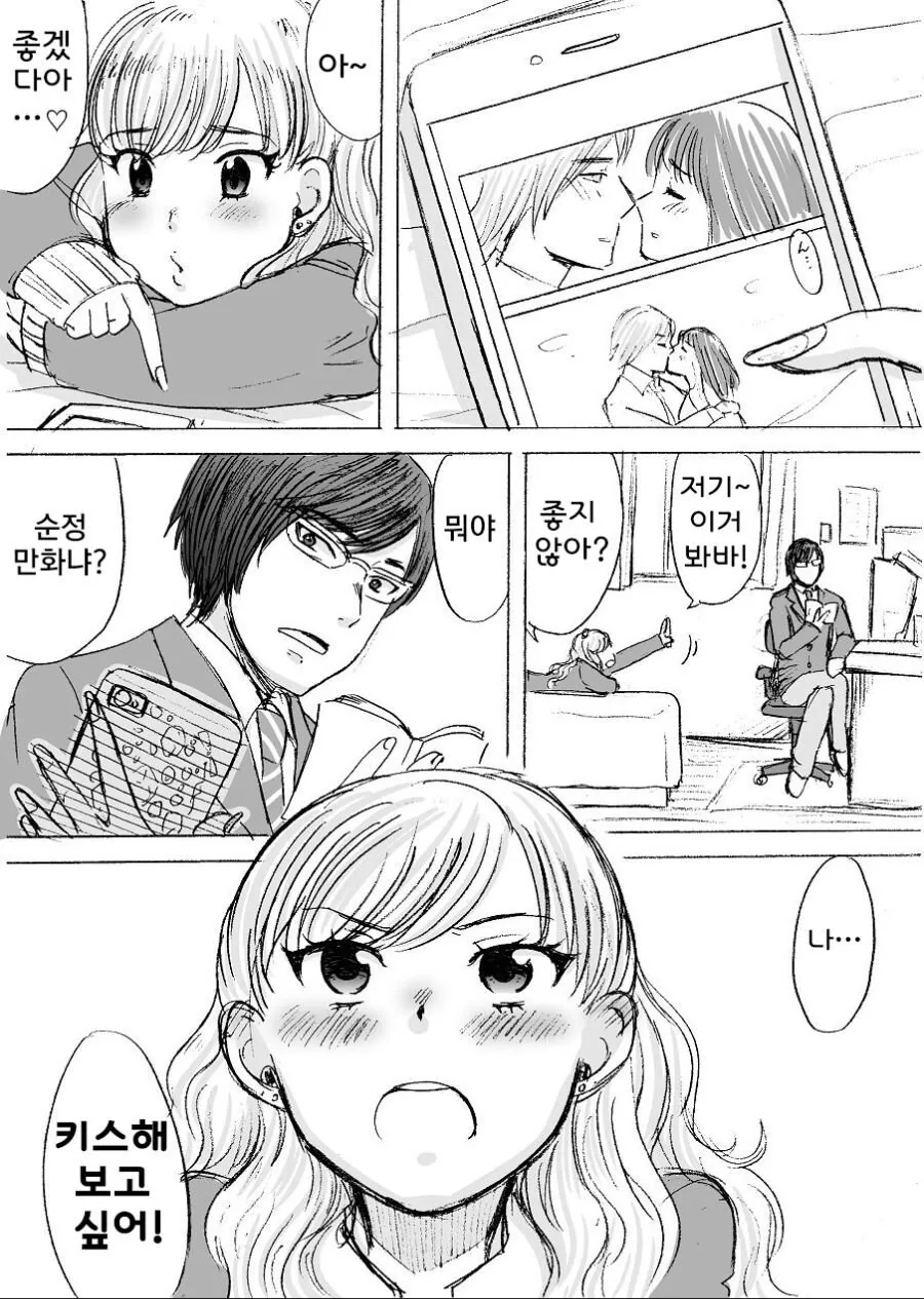 manga_2553976_001.webp