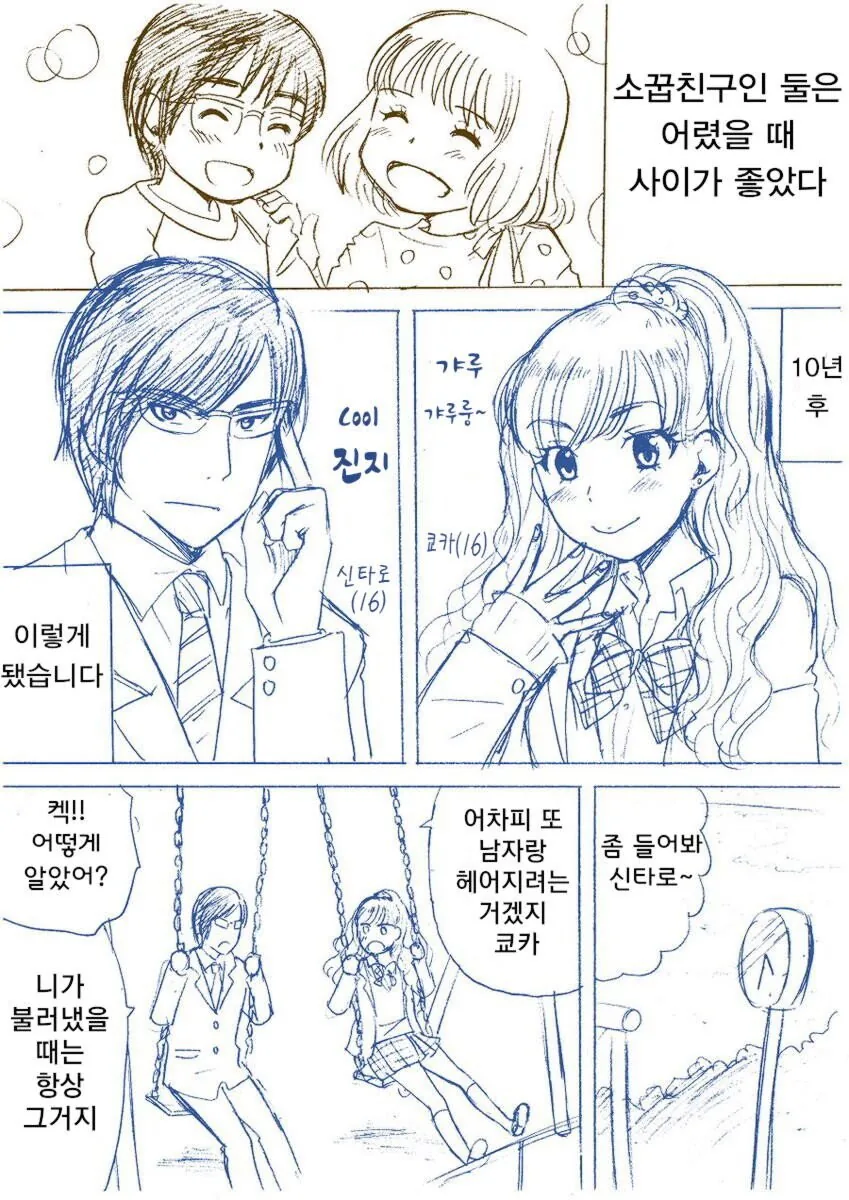 manga_2553976_002.webp