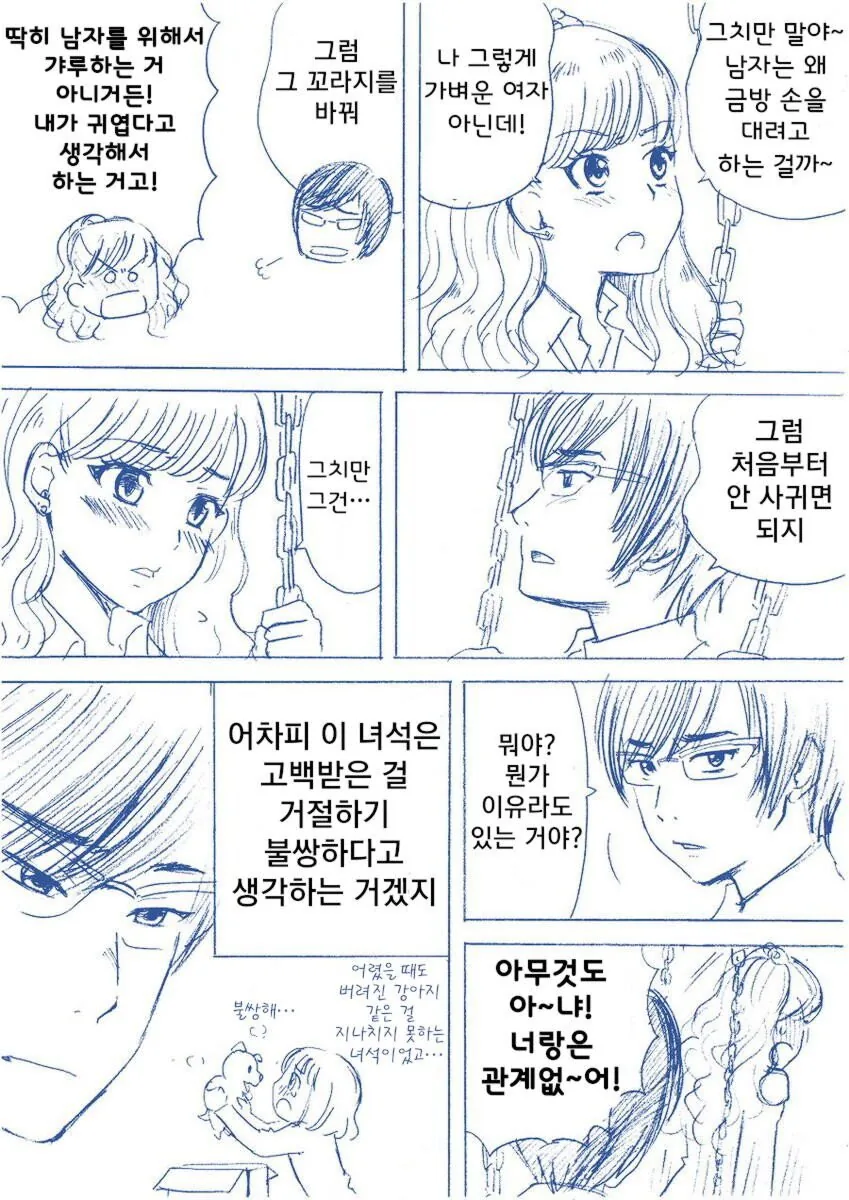 manga_2553976_003.webp