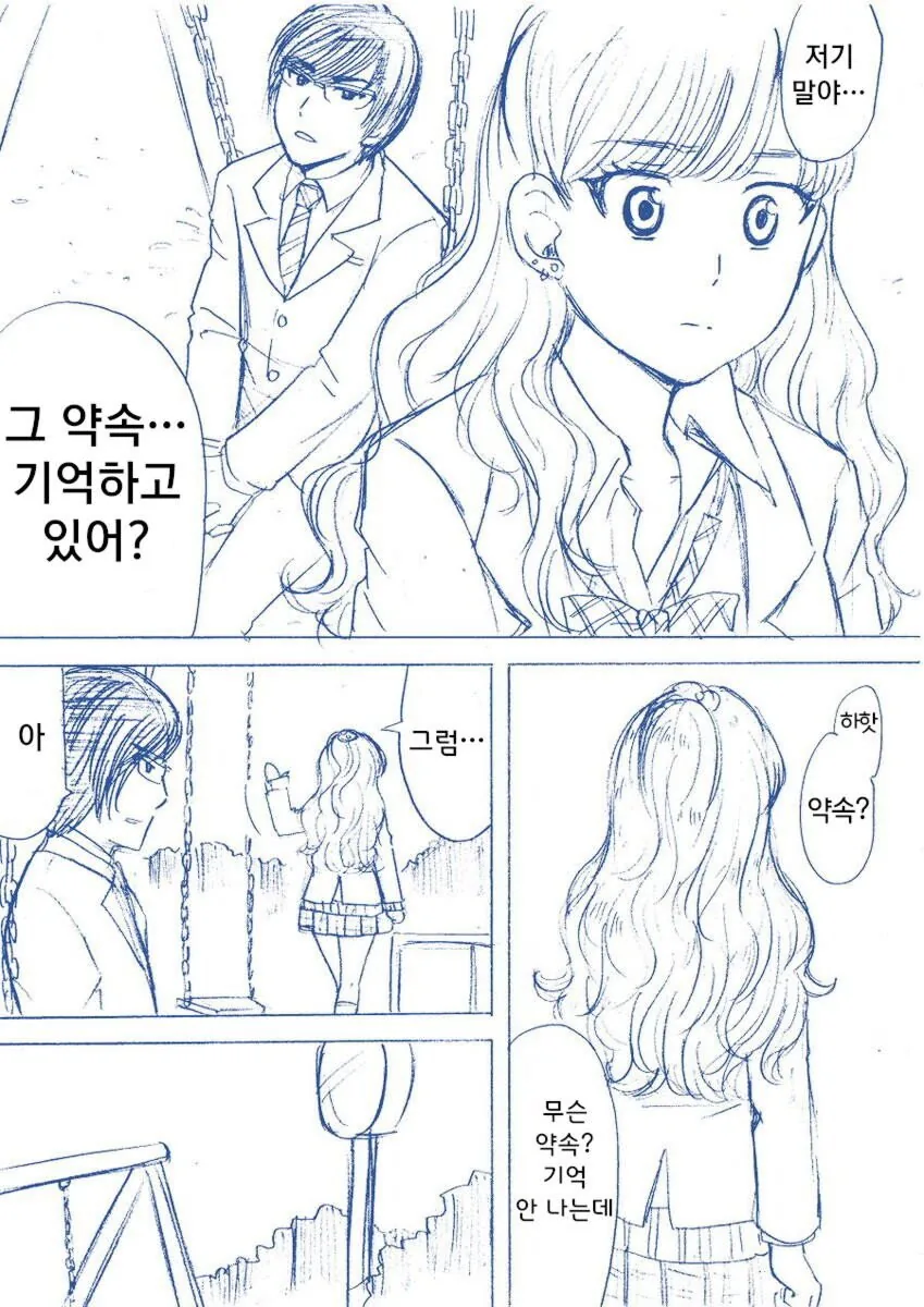 manga_2553976_004.webp