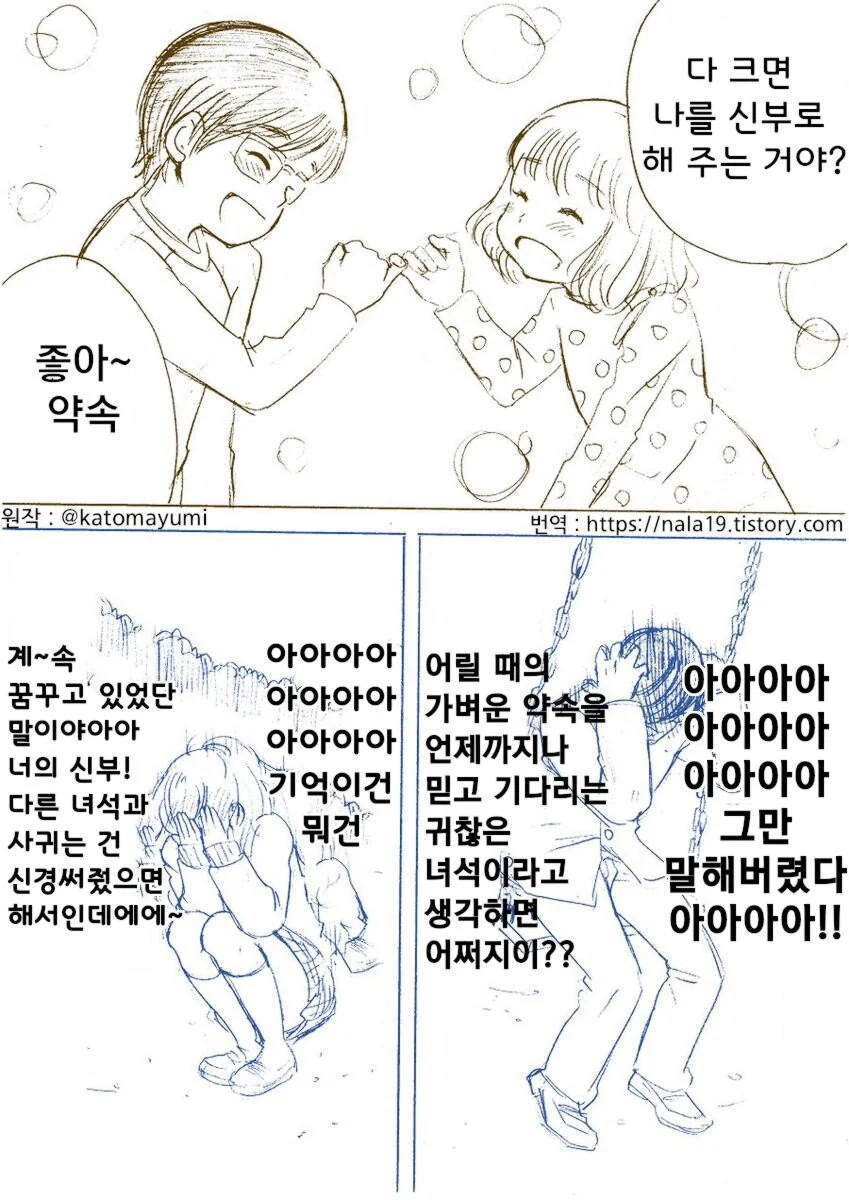 manga_2553976_005.webp