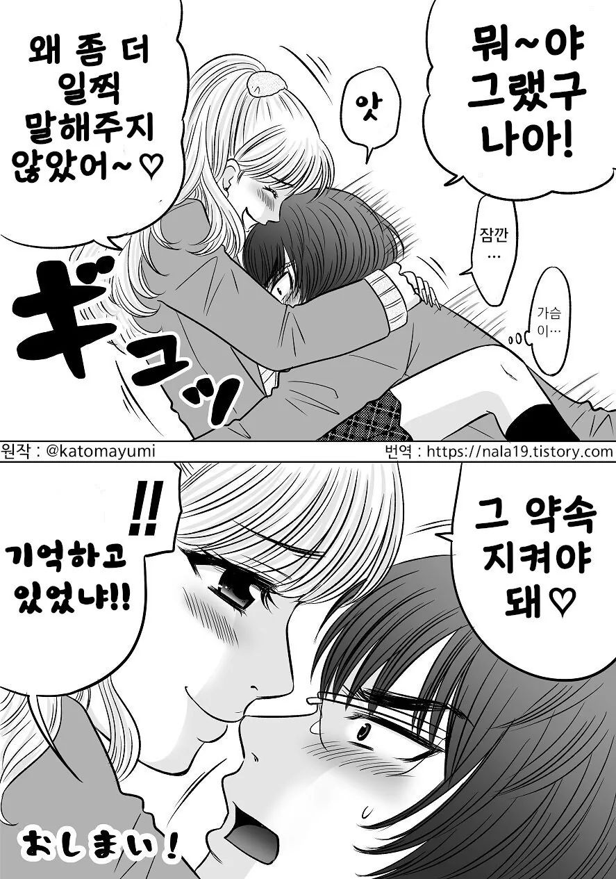 manga_2553976_011.webp