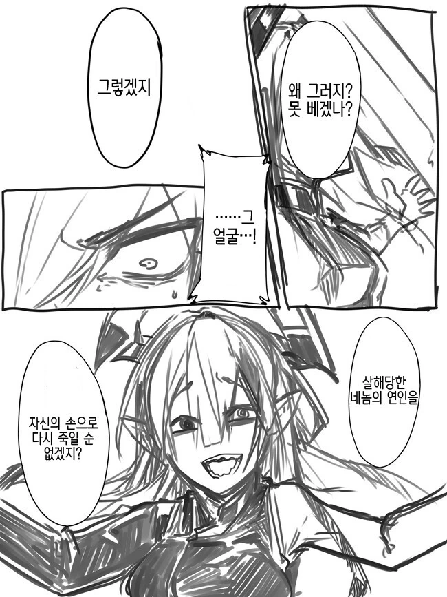 manga_2566755_002.webp