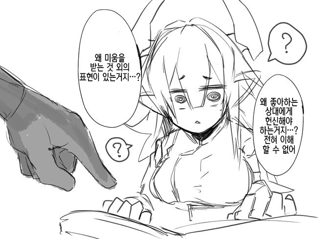 manga_2566755_006.webp