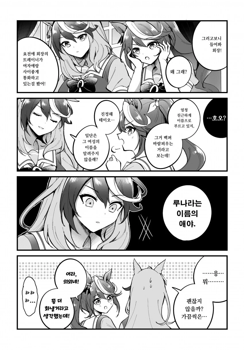manga_2605262_001.webp