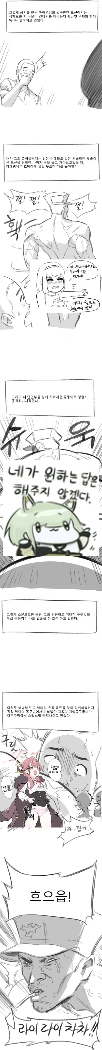 manga_2693313_004.webp