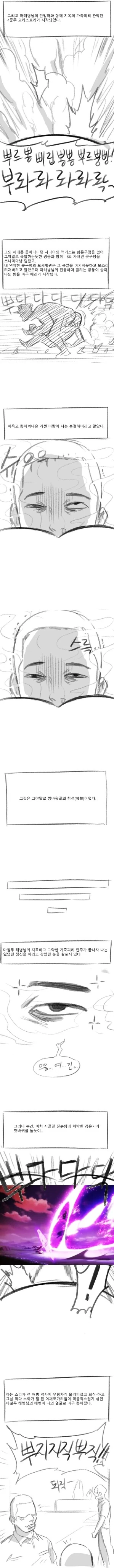 manga_2693313_005.webp