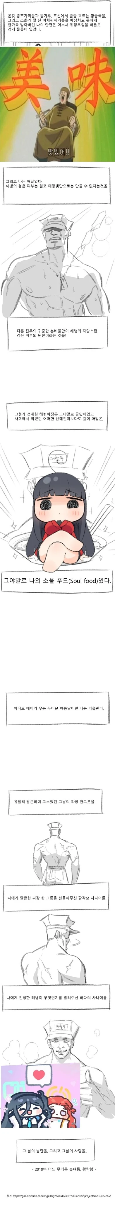 manga_2693313_006.webp