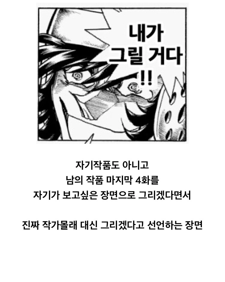 manga_2715316_001.webp
