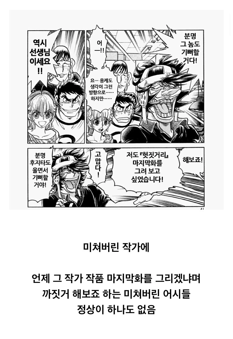 manga_2715316_002.webp