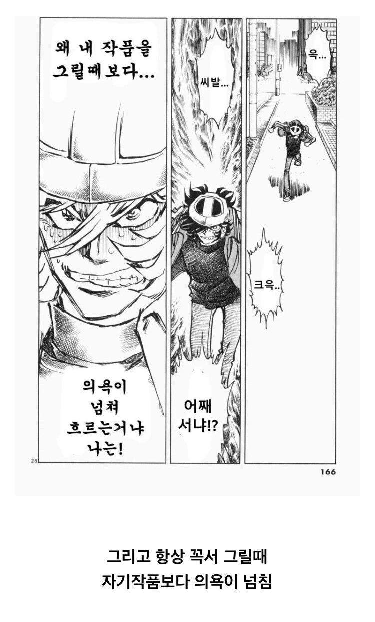 manga_2715316_003.webp