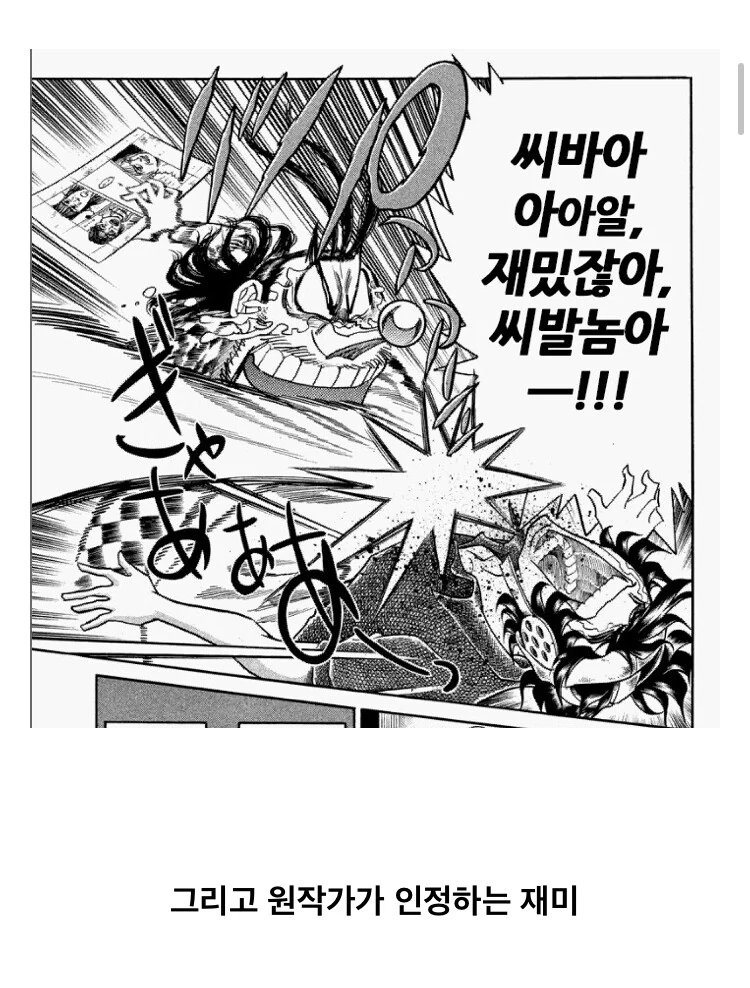 manga_2715316_004.webp