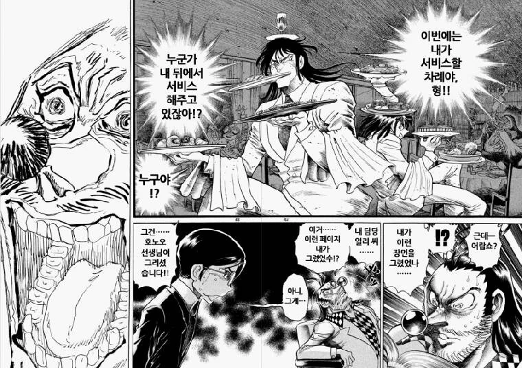 manga_2715316_006.webp