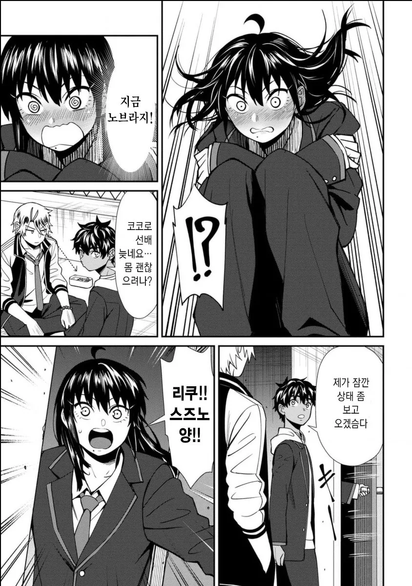 manga_2744936_002.webp