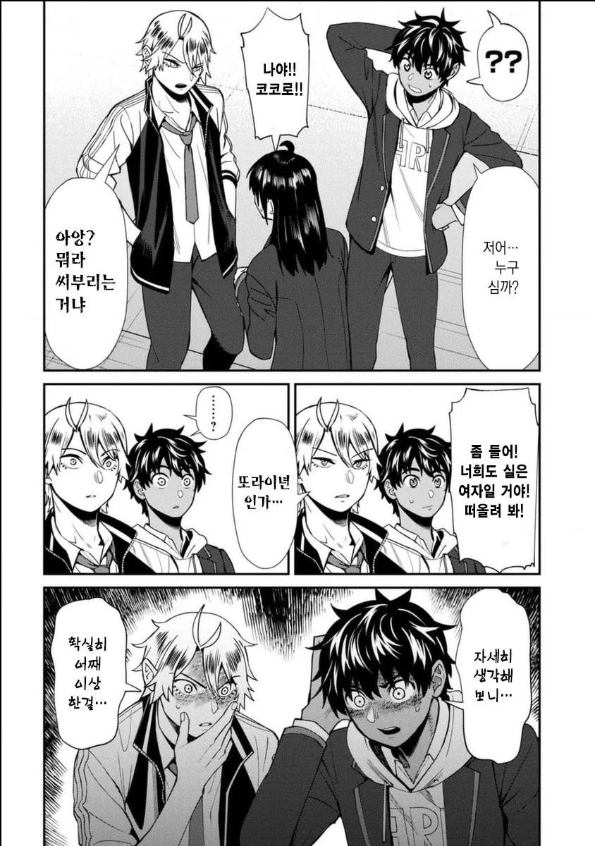 manga_2744936_003.webp