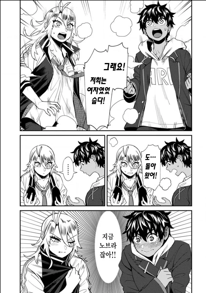 manga_2744936_004.webp