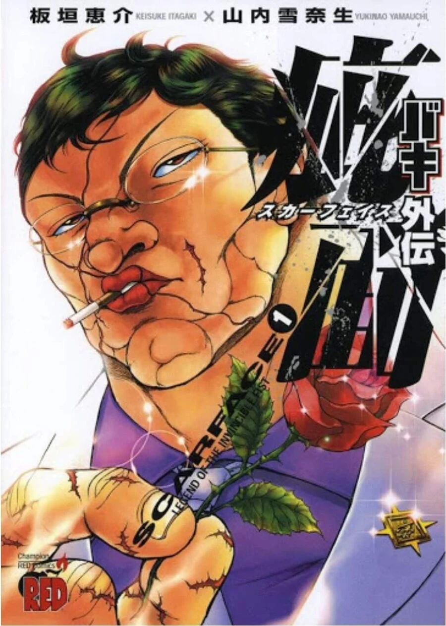 manga_2760670_005.webp
