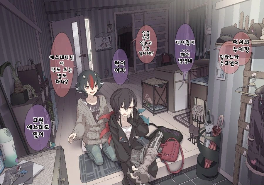manga_278038_001.webp