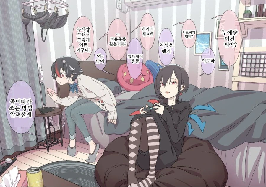 manga_278038_002.webp