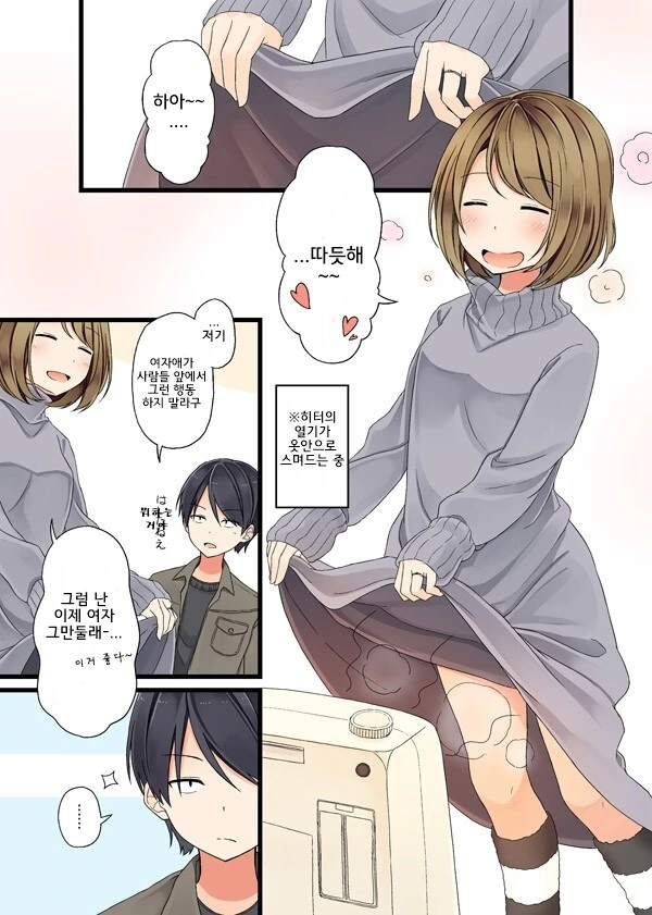 manga_2806148_001.webp