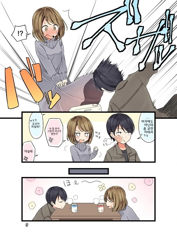 manga_2806148_002.webp