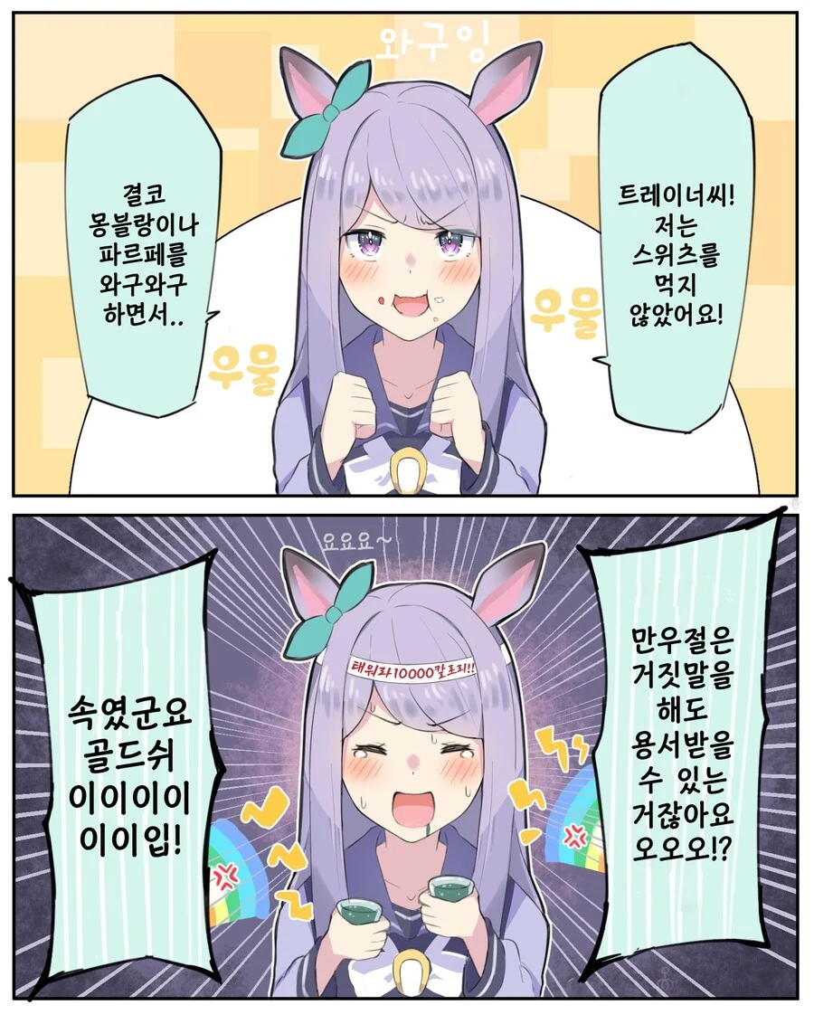 manga_2825105_001.webp