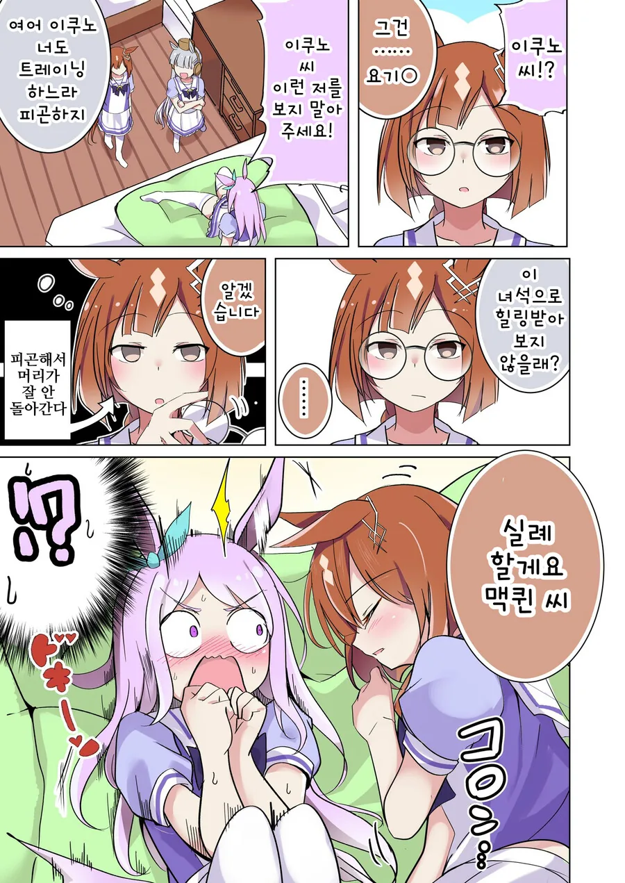 manga_2871697_002.webp