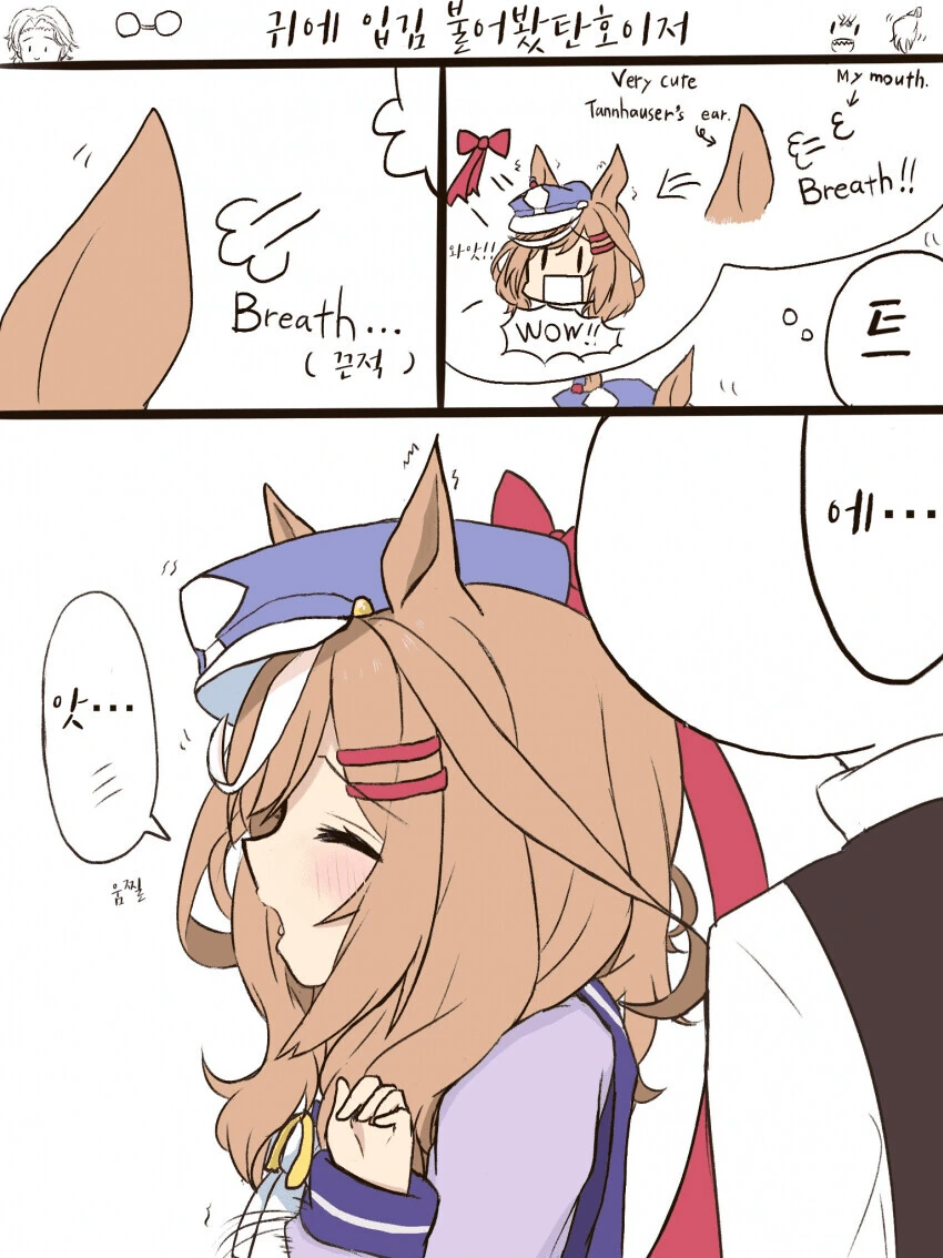 manga_2906003_001.webp